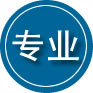 安福专业道路救援