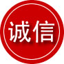 安福诚信救援服务