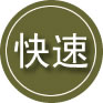 安福24小时道路救援