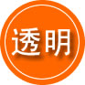 安福救援费用合理
