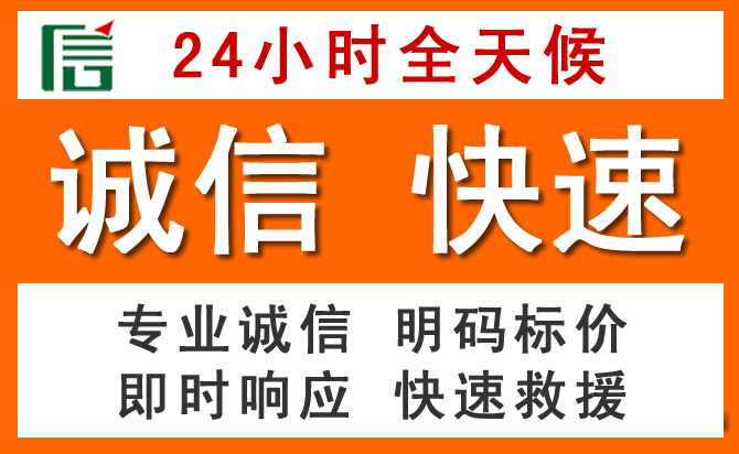 如何制定合理价格策略缓解安福道路救援售后压力