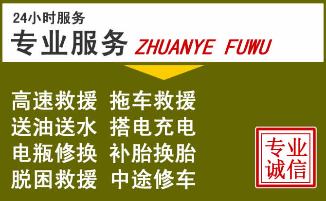 新能源汽车保有量攀升，安福道路救援行业未来发展新趋势解析